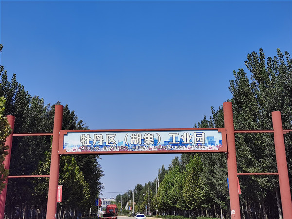 公司實景