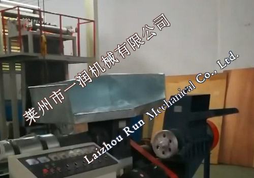 塑料造粒機(jī)組